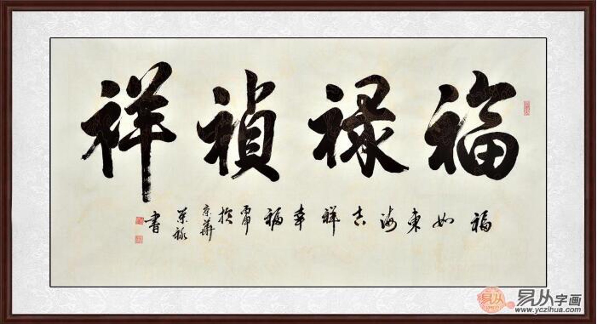 耀辉紧固件